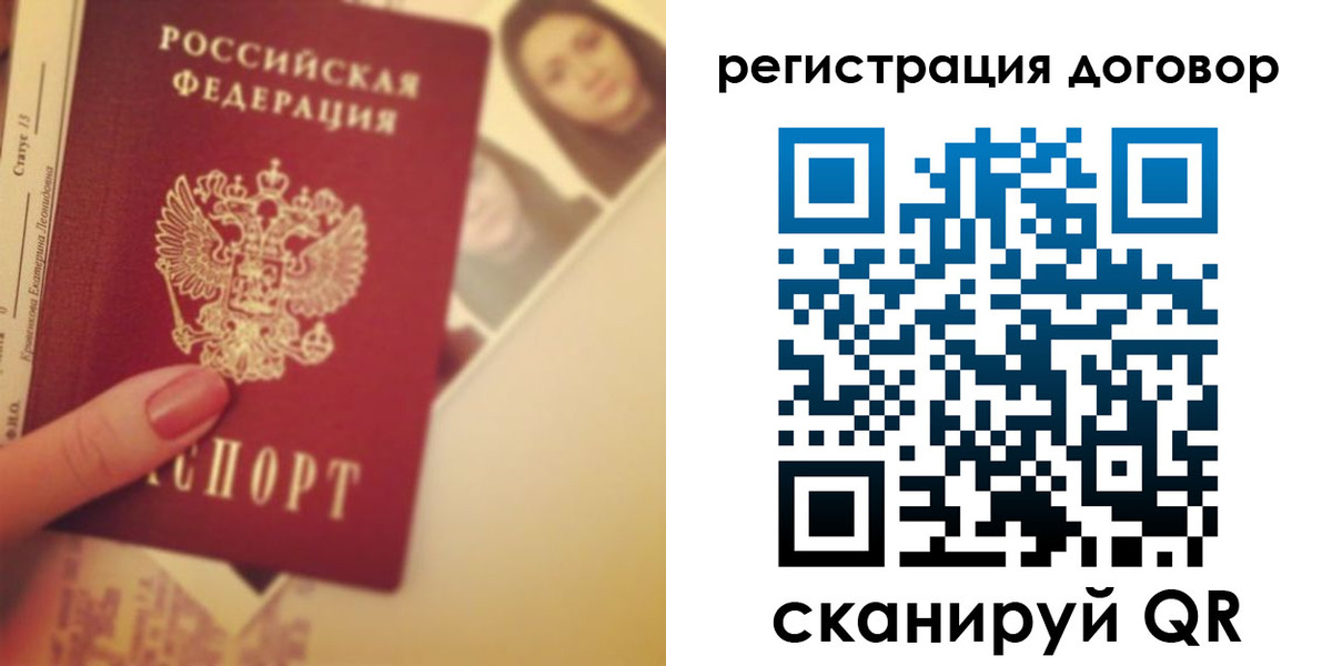 прописка для военкомата в Нижнем Новгороде