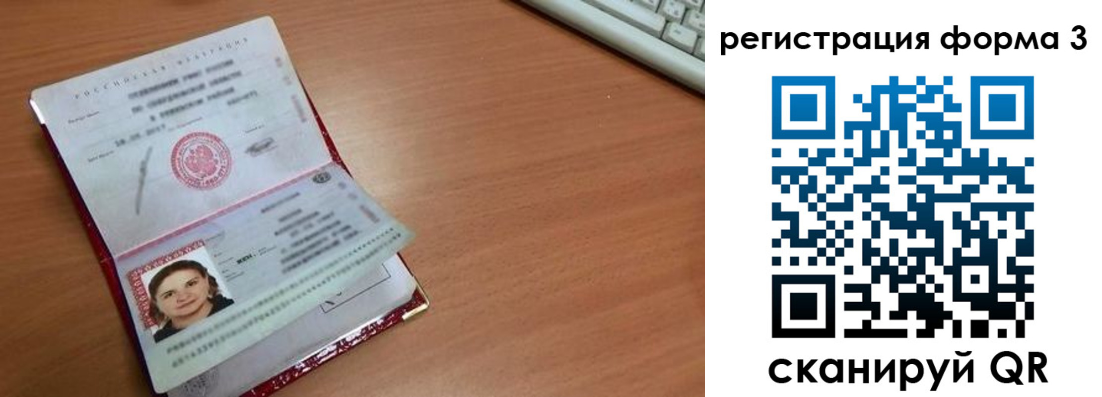 временная регистрация законно в Нижнем Новгороде