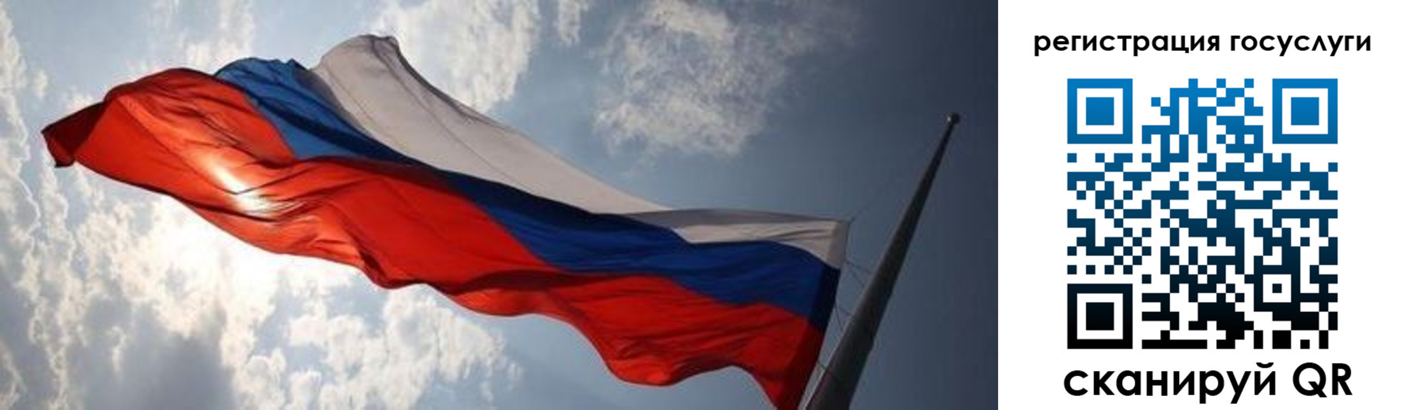 регистрация для дет. сада в Нижнем Новгороде