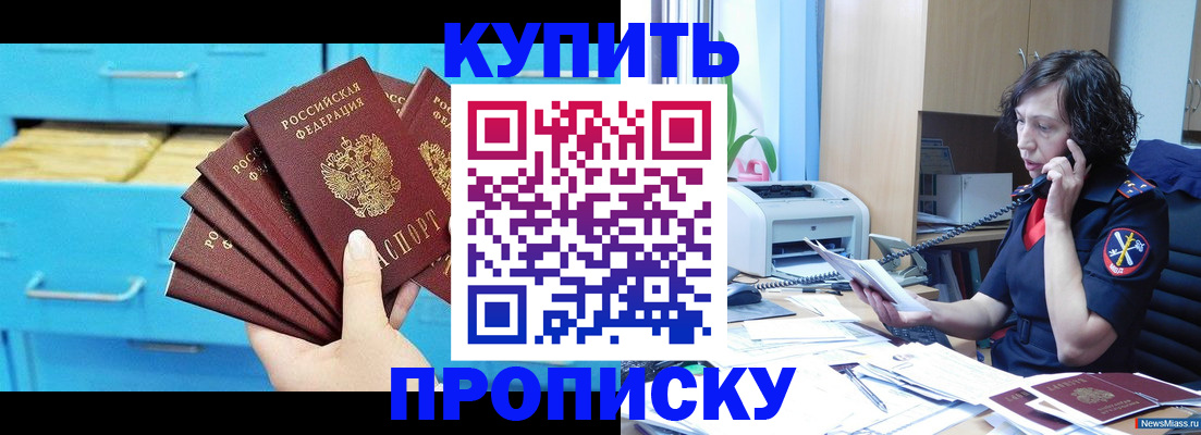 пропишу в квартире в Нижнем Новгороде
