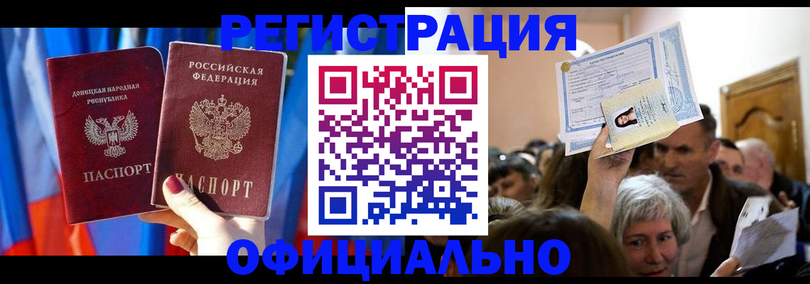 прописка для кредита в Нижнем Новгороде