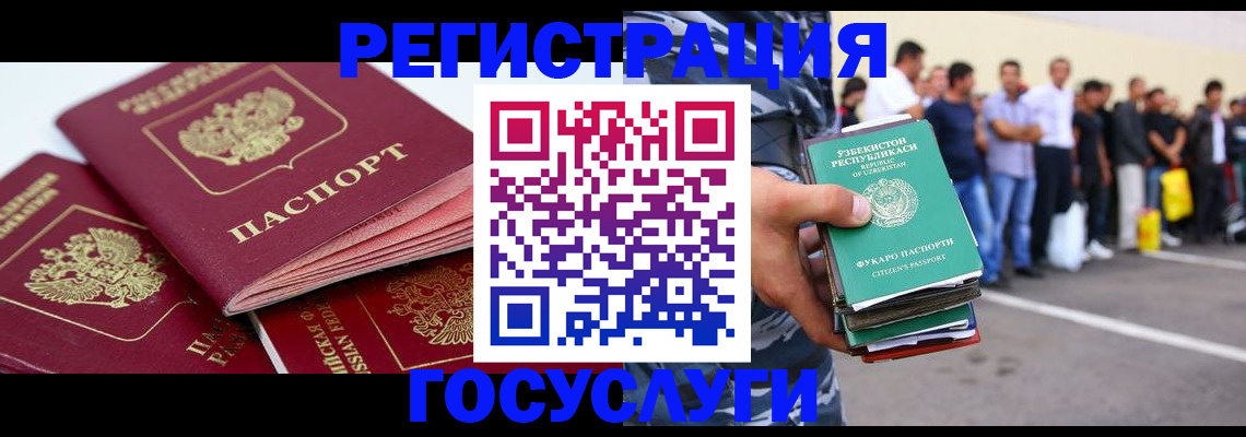 регистрация для школы в Нижнем Новгороде