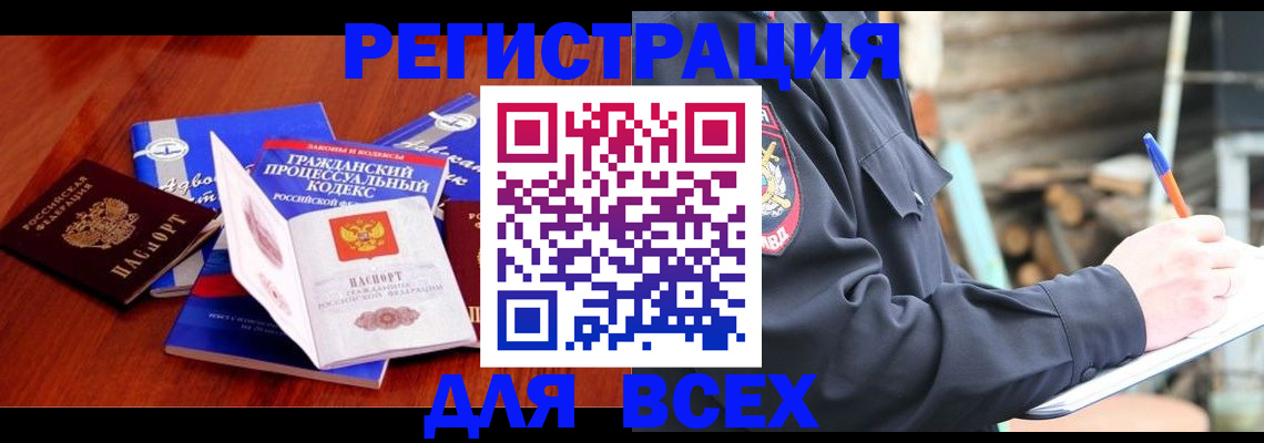 регистрация для дет. сада в Нижнем Новгороде