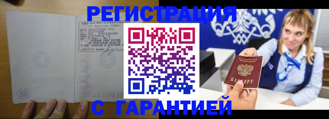 регистрация для школы в Нижнем Новгороде