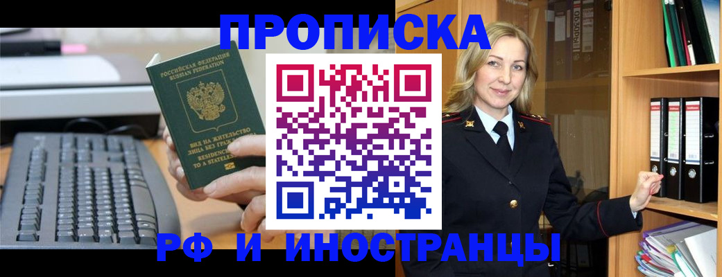 пропишу в квартире в Нижнем Новгороде