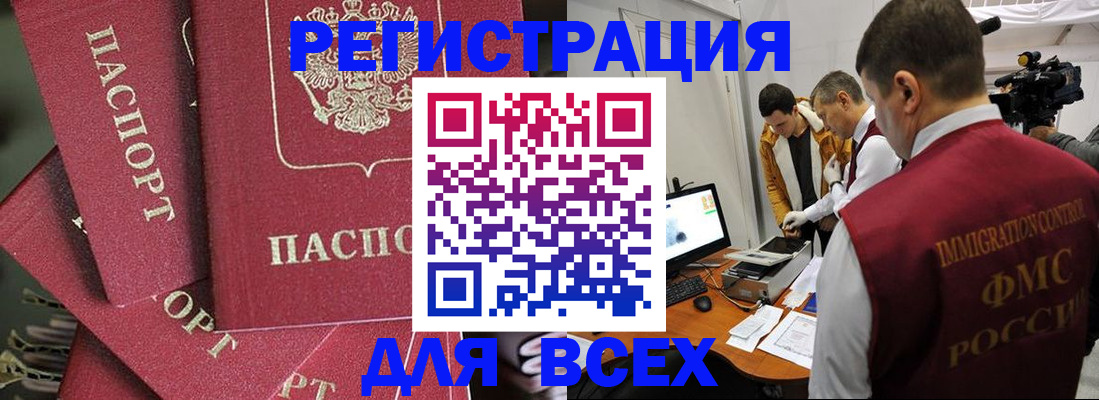 временная регистрация в квартире в Нижнем Новгороде